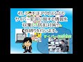 千葉県警察就職説明会～生活安全警察編～【千葉県警察公式チャンネル】