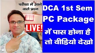 माखनलाल यूनिवर्सिटी DCA 1st Sem PC Package LIVE Classes