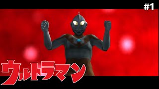 Mari Bermain Ultraman Bersama saya Ultraman Hayata Ps2 #1