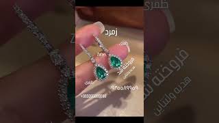 خرید سنگ الماس کربونادو یاقوت شهابسنگ الکساندریت زمرد الماس اسیاب پادزهر شبچراغ کهربا فسیل یشم