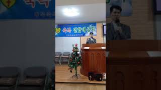 2019년12월15일주일저녁찬양예배7시30분 강북축복은혜기도원 박용주목사 꿈과비전있는교회 ♡♡♡강북축복은혜기도원 ♡♡♡ 기적의동산 응답의 동산 치유의동산   회개의 불 열정의 불