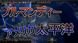 【Hoi4】民主アメリカで行く第2次世界大戦【ゆっくり実況】