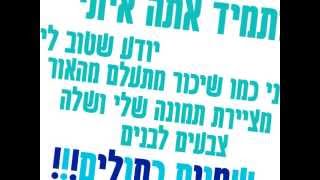 שמיים כחולים