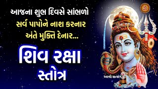 આજના શુભ દિવસે સાંભળો \