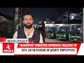 Transport Minister approves release of 20% DA in favour of JKSRTC Emplpyees