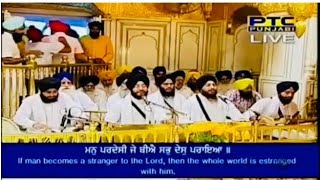 Mann pardesi je thiye bhai jaskaran singh patiala wale at darbar sahib 2016