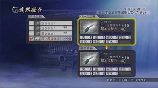 PS3 Musou Orochi Z - English patch