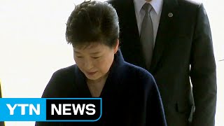 박근혜 前 대통령 운명의 날...오늘 영장 심사 / YTN (Yes! Top News)