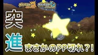 【ポケモンUSUM】色違いダンバルをGETしてみた【仲間呼び連鎖】