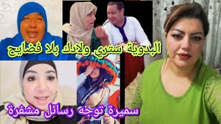 عائلة الطويل فيهم شي دعوة لي دعى فيهم ما دارش موراه