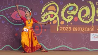 Kuchipudi HSS Devangana K P 63rd Kerala state school kalolsavam 2025 Thiruvananthapuram