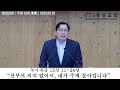 동성교회 주일 찬양 예배 설교 주현절 후 여섯 번째 주간 2025.02.16