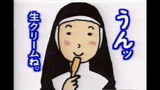 1991年4月頃のCM その4