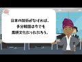 【海外の反応】「これはヤバい！」世界を一変させる画期的すぎる日本の半導体技術に世界がオッたまげ！