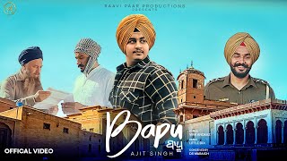 Bapu (Official Video) | Ajit Singh| Little Boi | New Punjabi Song 2023