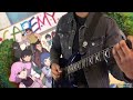 boruto op 12【guitar cover・tabs】shukuen 宿縁 ┃asian kung fu generation【ボルト】