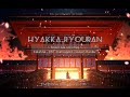 vietsub romaji hyakka ryouran muôn lửa rực cháy kalafina •ed