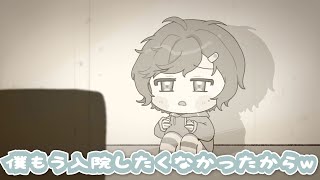 【手描き】幼い頃から交渉上手な叶【にじさんじ/叶】