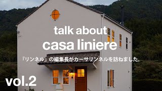 【vol.2】カーサリンネルで暮らす家族と新しい日常｜趣味を満喫できる家