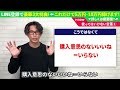 【メルカリ】今すぐやめるべき！売れなくなる説明文の一言3選！初心者の9割が損している致命的な売り方【副業】【せどり】【断捨離】【節約】