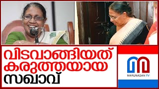 ജോസഫൈന്‍ വിടവാങ്ങുമ്പോള്‍ കൂടെയുള്ളത് ഒരുപിടി വിവാദങ്ങളും  I    Josephine cpm