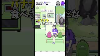 荷物を見守るサイコボーイの背後に…【サイコボーイ2】 #shorts  #サイコボーイ2