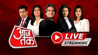 Aaj Tak LIVE: Republic Day | UP Election 2022 | Assembly Election | Corona Update India |Latest News