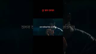 হে ক্লান্ত আত্মা! তোমার রব তোমাকে এত দিবেন যে তুমি খুশি হয়ে যাবে!!