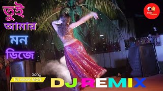 Mix--Tui Amar Mon (Remix)| Akassh Sen & Kona | Bangla DJ Song |