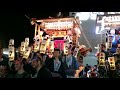 石岡のお祭り幸町 2017 aichiyo aichiyo izumichiyo