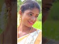 அடியே அடி சின்ன புள்ள 💥👍 sureshmaya love villagelife village youtubeshorts viralshorts