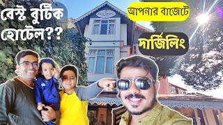 কলকাতার কোন মেয়রের বাড়ি ছিল দার্জিলিঙের এই হোটেল ??  Hotel Villa Everest Darjeeling