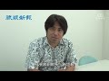 那覇市議選　社会部デスクに聞く