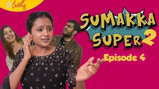 Sumakka Super 2 || Episode 04 || Ft. Geetha Madhuri, Saketh || A Stay Home Game Show | Silly Monks