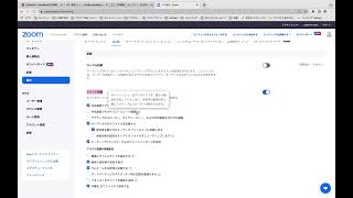 Zoom ズーム参加者の画面を録画せず、自分だけ録画する方法 クラウド録画