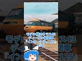 ピップとエマ解説【きかんしゃトーマスマイナーキャラ解説】【ゆっくり解説】 トーマス 汽車のえほん きかんしゃトーマス 機関車トーマス ゆっくり解説 shorts