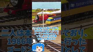 ピップとエマ解説【きかんしゃトーマスマイナーキャラ解説】【ゆっくり解説】 #トーマス #汽車のえほん#きかんしゃトーマス #機関車トーマス #ゆっくり解説 #shorts