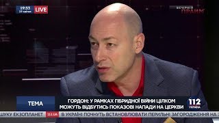 Дмитрий Гордон на "112 канале". 19.04.2018