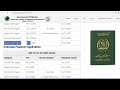 passport fee and delivery time in pakistan normal passport urgent passport fast track passport