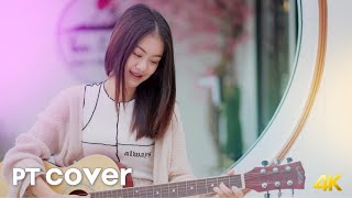 ริมหาดทราย - Z9 X GLAR FT.2TFLOW ( Prod.by T.THRILLER )【 4K COVER VERSION : จินน้อย PTmusic 】