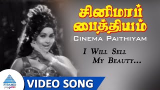 Cinema Paithiyam Movie Songs | I Will Sell My Beauty Video Song | Kamal Haasan | Jayachitra