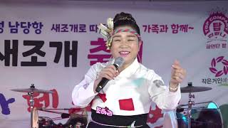 # 조하리품바# 라이브여왕 조하리 품바 실시간 (live)  😍 A chaotic performance