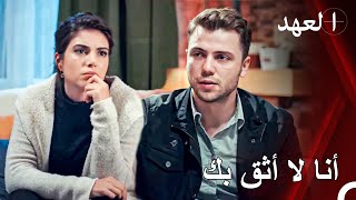 دير_ياف #2 - ديريا خلف يافوز | القائد يافوز