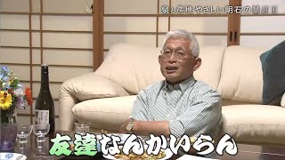 地方政治の巨人「泉房穂」とは一体何者なのか？目標必達の政治家「泉」と喜怒哀楽のまま生きる人間「房穂」。4年越し、執念の取材で描く！　5月19日深夜1時25分放送【関西テレビ】