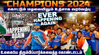 TEAM INDIA VICTORY PARADE | EVER HAPPENING AGAIN | CHAMP | உலகையே திரும்பிப்பார்க்கவைத்த கொண்டாட்டம்