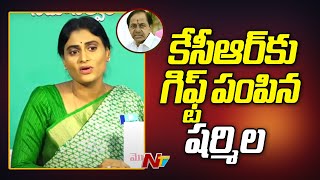 వైఎస్ షర్మిల పూర్తి ప్రెస్ మీట్ | YSRTP | తెలంగాణ | Ntv