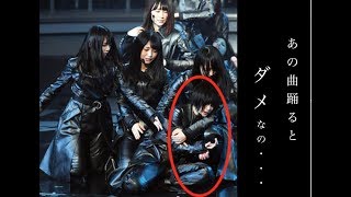 紅白  欅坂46が内村との不協和音で倒れた「原因」にファン激怒! そりゃ過呼吸になるわ・・