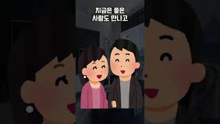 인연을 끊었던 아내와 딸이 다시 합치자고 말하네요 #사연 #사연라디오 #사이다썰