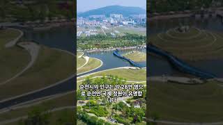 전라도에서 인구가 많은 도시 TOP 5 #순위