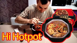 Китайская саморазогревающаяся лапша Hi Hotpot